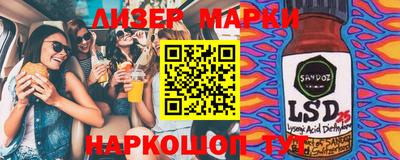 герыч Канаш