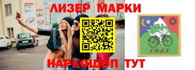 индика Кандалакша