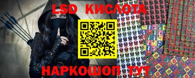 дживик Беслан