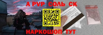 индика Кандалакша