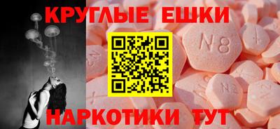 ПСИЛОЦИБИНОВЫЕ ГРИБЫ Камышлов