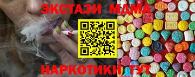 ПСИЛОЦИБИНОВЫЕ ГРИБЫ Камышлов