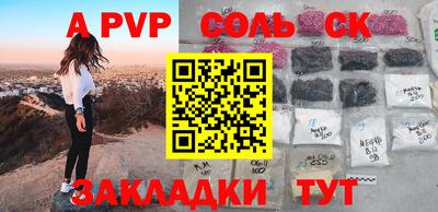 индика Кандалакша