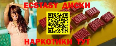 ПСИЛОЦИБИНОВЫЕ ГРИБЫ Камышлов