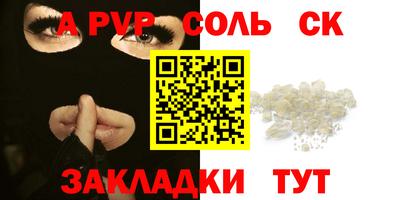 индика Кандалакша