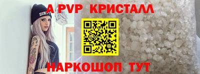 индика Кандалакша