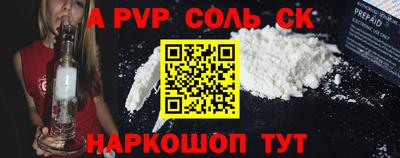 индика Кандалакша