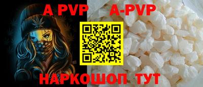 дживик Беслан