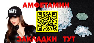 меф VHQ Коммунар
