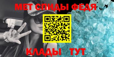 дживик Беслан