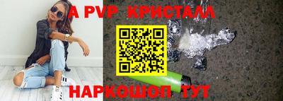 индика Кандалакша