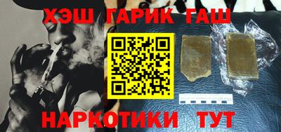 индика Кандалакша