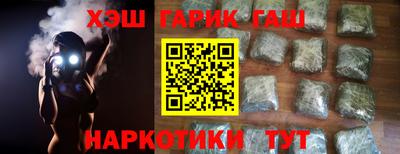 ПСИЛОЦИБИНОВЫЕ ГРИБЫ Камышлов