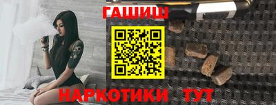 дживик Беслан