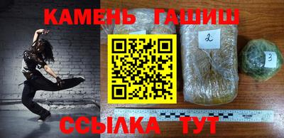 герыч Канаш