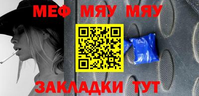индика Кандалакша