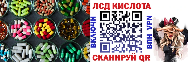 Лсд 25 экстази кислота  Острогожск 