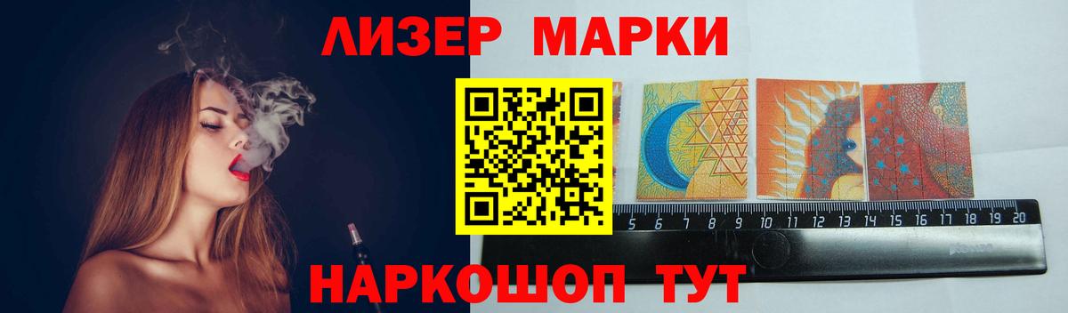 Cocaine  ГАШ  Сколько стоит  Каннабис  Острогожск  LSD-25  ГАШИШ  Мефедрон  Мефедрон кристаллы  Вход с VPN 