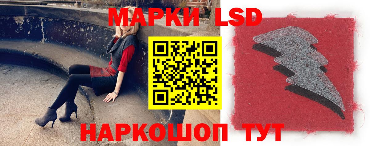 LSD-25 экстази кислота  Острогожск  ЛСД экстази  ЛСД экстази ecstasy 