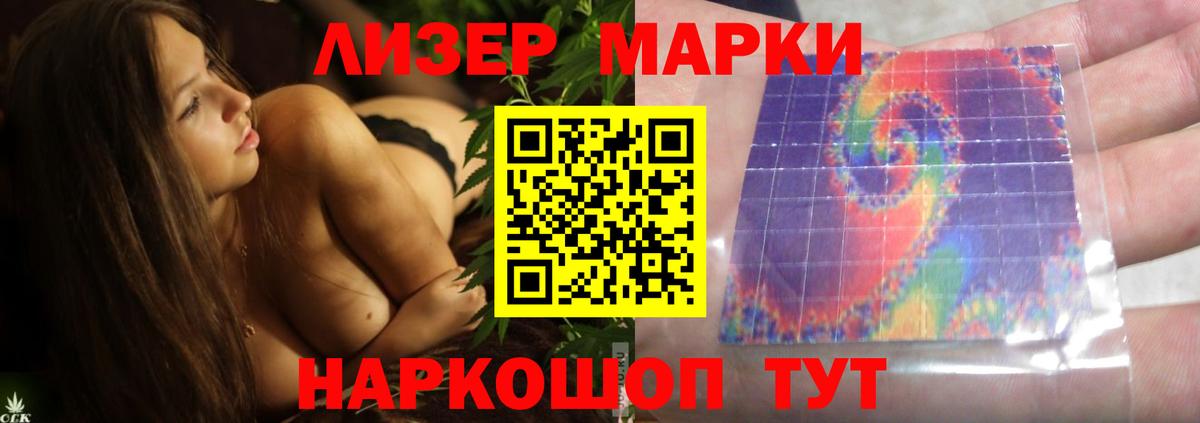 Лсд 25 экстази ecstasy  ЛСД экстази кислота  Вход с VPN  мега ССЫЛКА  Острогожск 