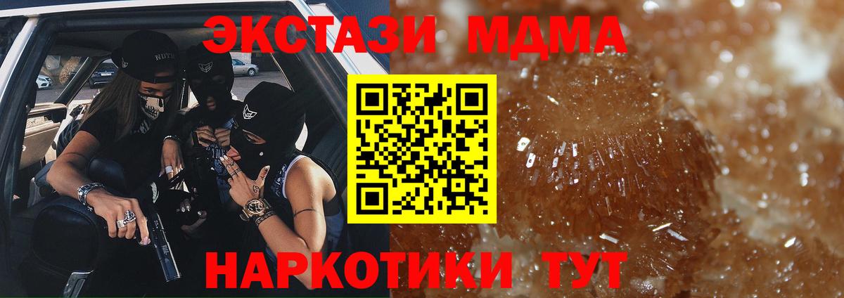 MDMA VHQ  MDMA VHQ  МДМА  Острогожск 