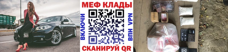 где продают   omg ONION  дарк нет какой сайт  Острогожск  МЕФ 4 MMC 