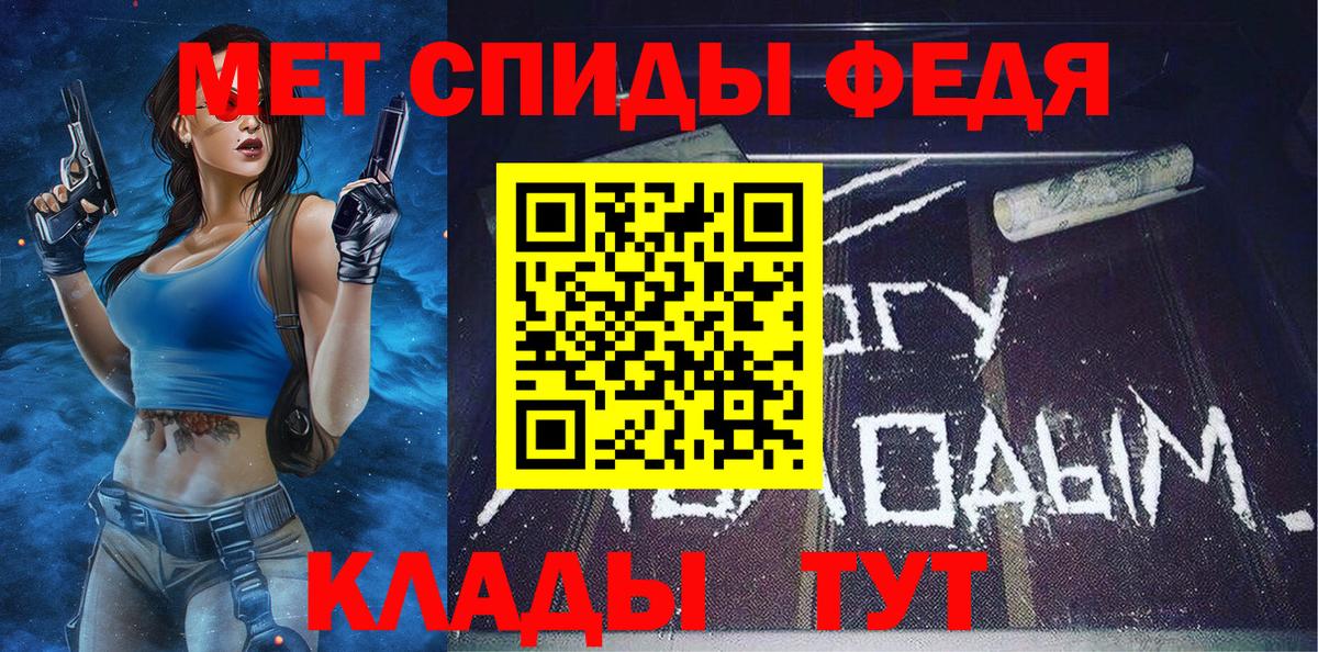 Первитин витя  Вход с VPN  Метамфетамин  Острогожск 