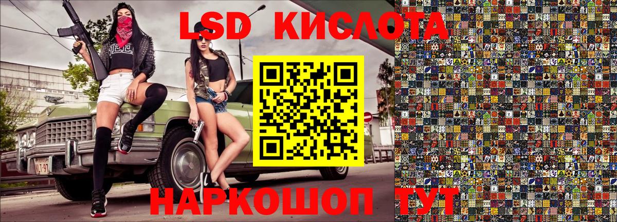 Марки N-bome 1500мкг  Наркотические марки  Острогожск  Вход с VPN  Марки N-bome 1500мкг 