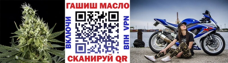 ТГК вейп  где можно купить наркотик  omg зеркало  Острогожск 