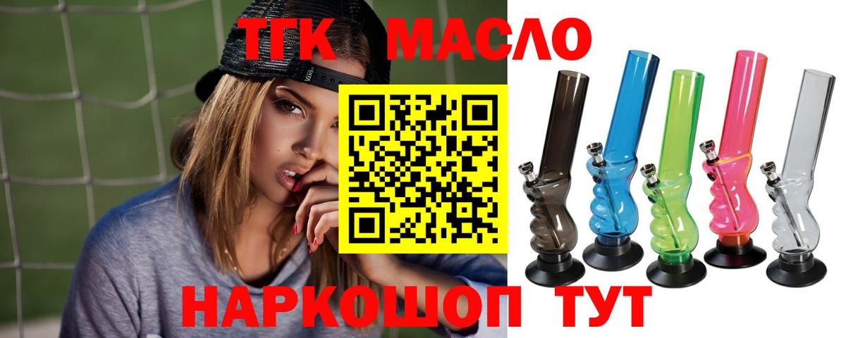 Дистиллят ТГК Wax Острогожск