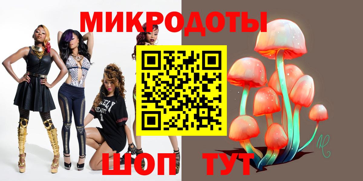 Острогожск  Псилоцибиновые грибы MAGIC MUSHROOMS  Вход с VPN 