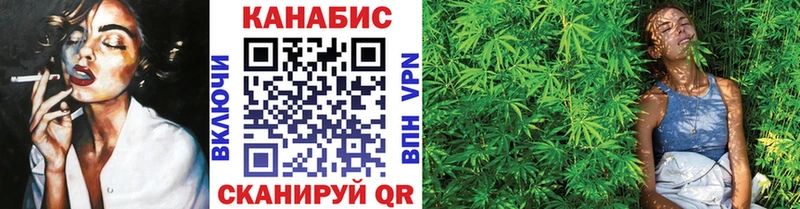Канабис Amnesia  где купить наркотик  Острогожск 
