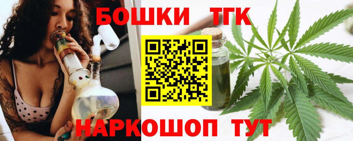 Конопля гибрид Острогожск