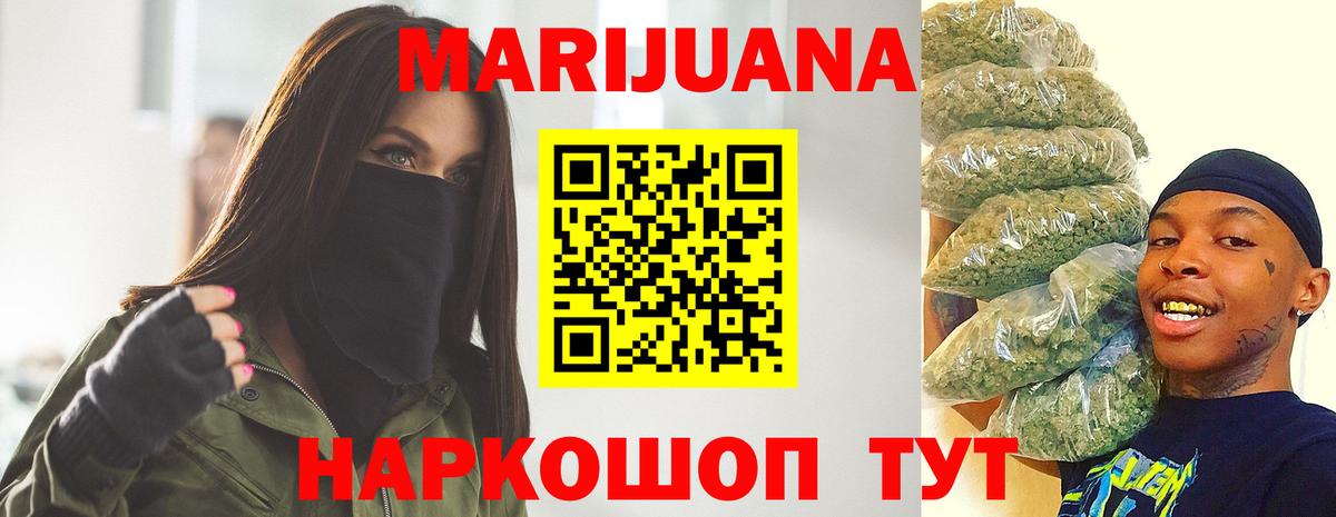 Гашиш Острогожск