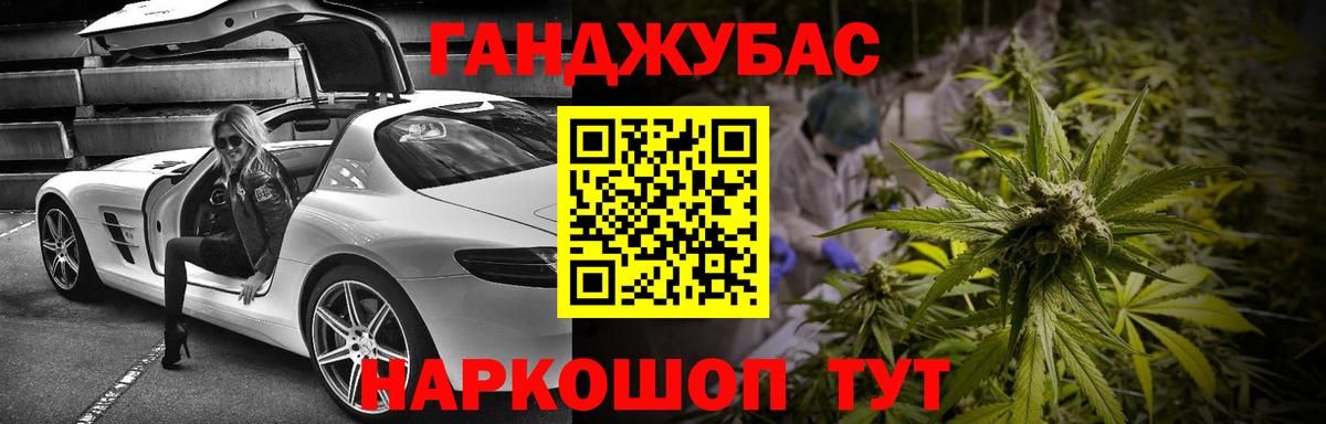 Шишки марихуана семена Острогожск