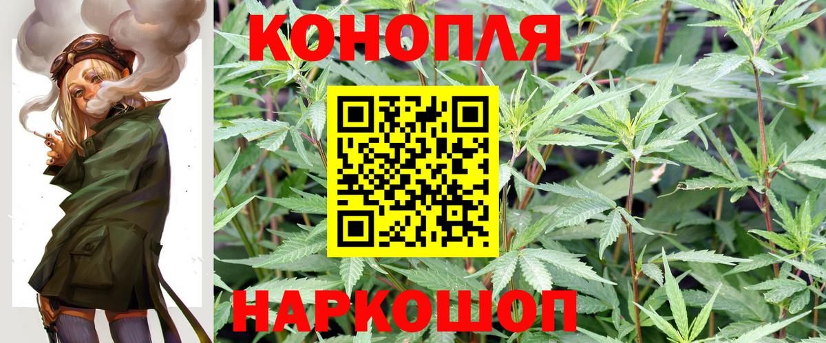 Острогожск  Канабис Amnesia  МАРИХУАНА SATIVA & INDICA  Каннабис THC 21%  Вход с VPN 